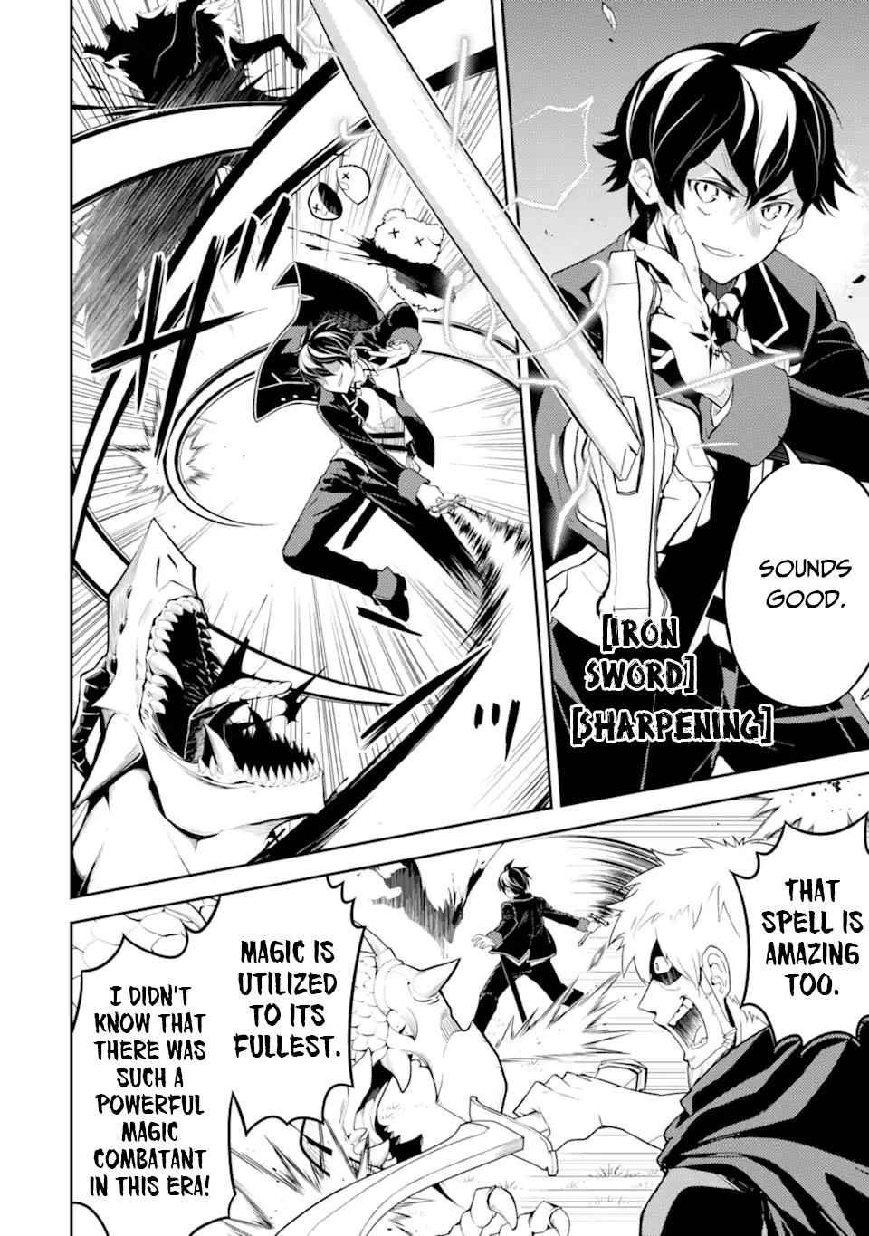 Shikkaku Mon No Saikyou Kenja Chapter 48.2 - Page 7 in English