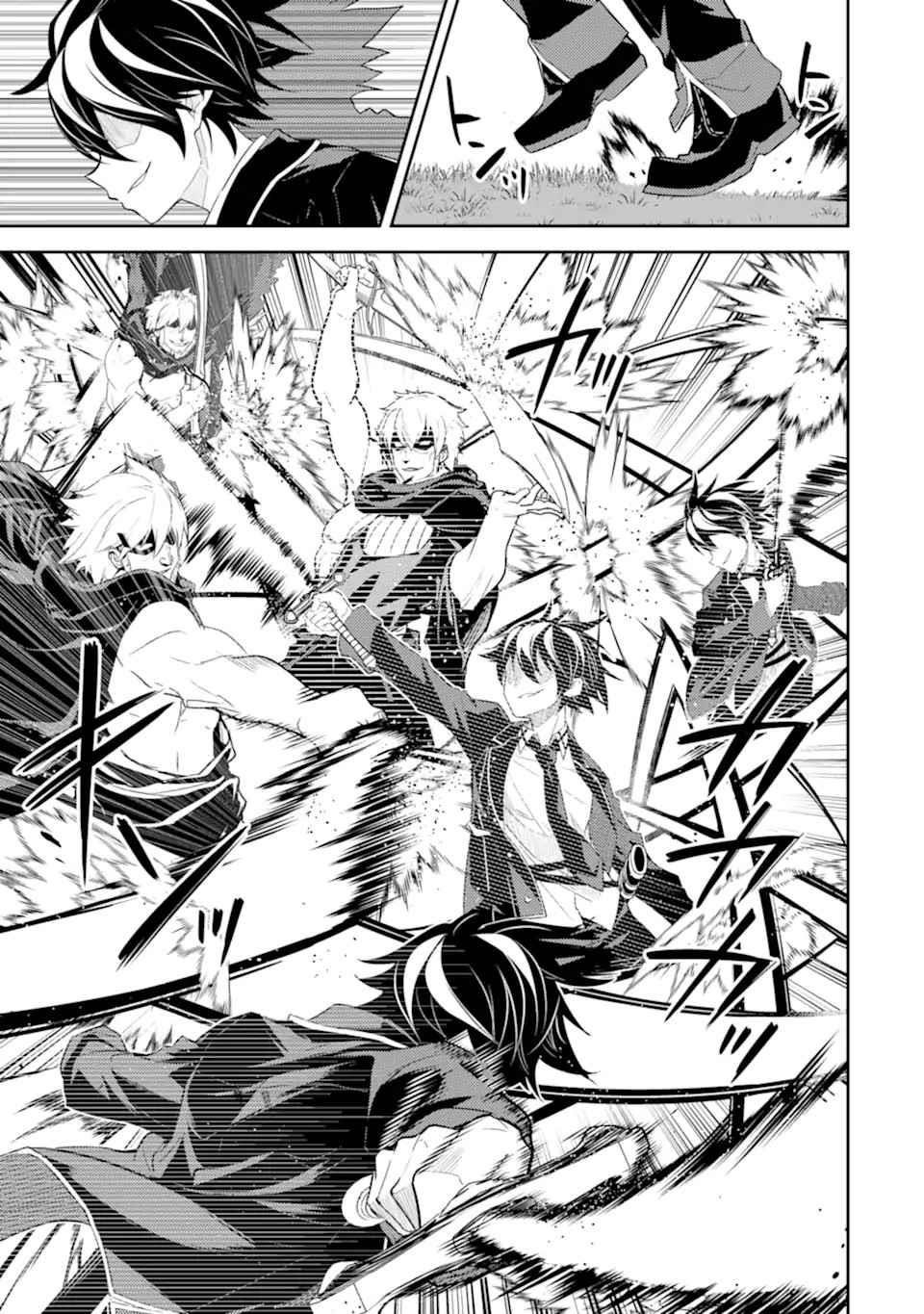 Shikkaku Mon No Saikyou Kenja Chapter 48.3 - Page 5 in English