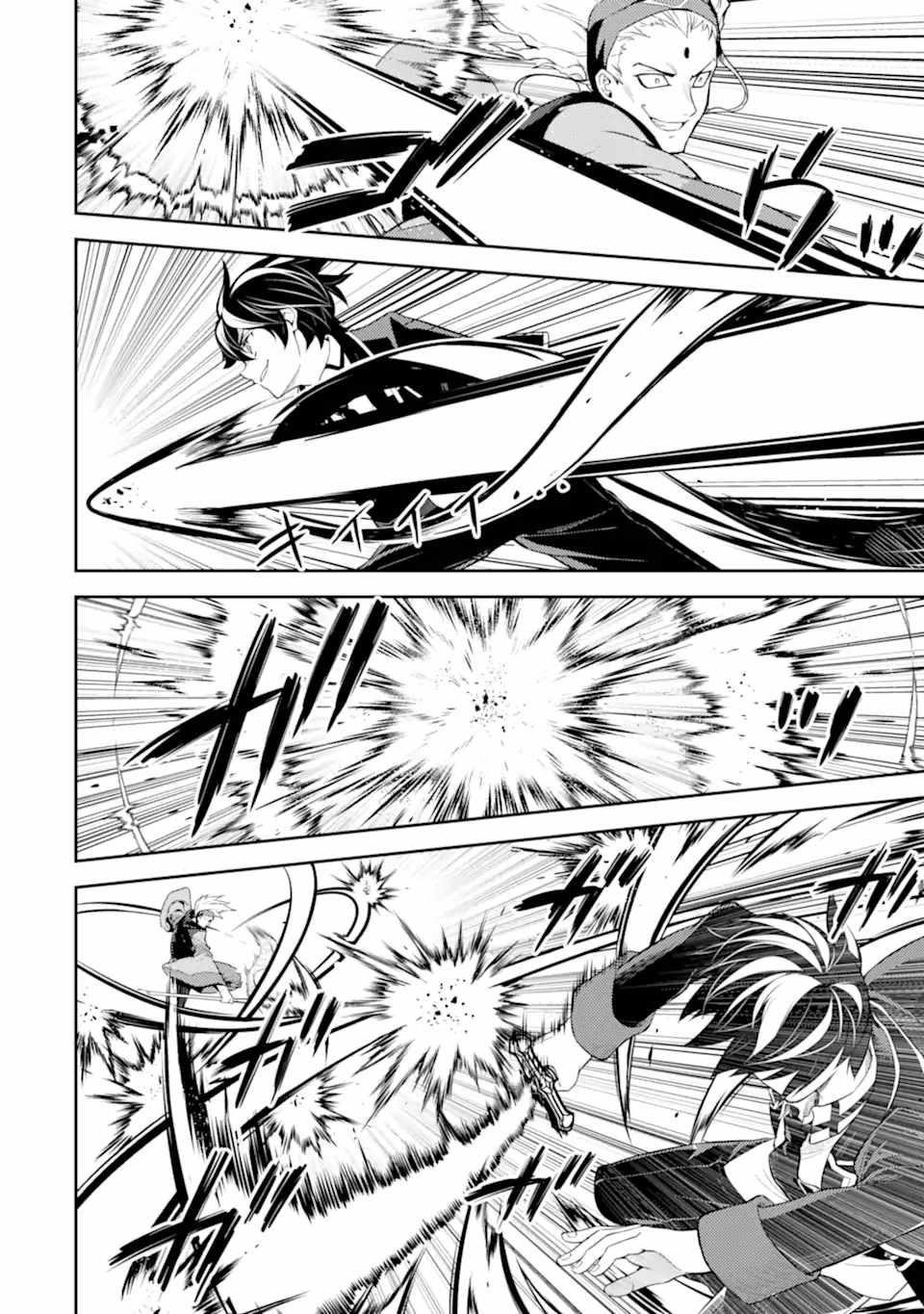 Shikkaku Mon No Saikyou Kenja Chapter 49.2 - Page 5 in English