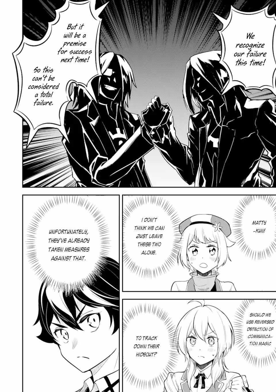 Shikkaku Mon No Saikyou Kenja Chapter 49.4 - Page 10 in English