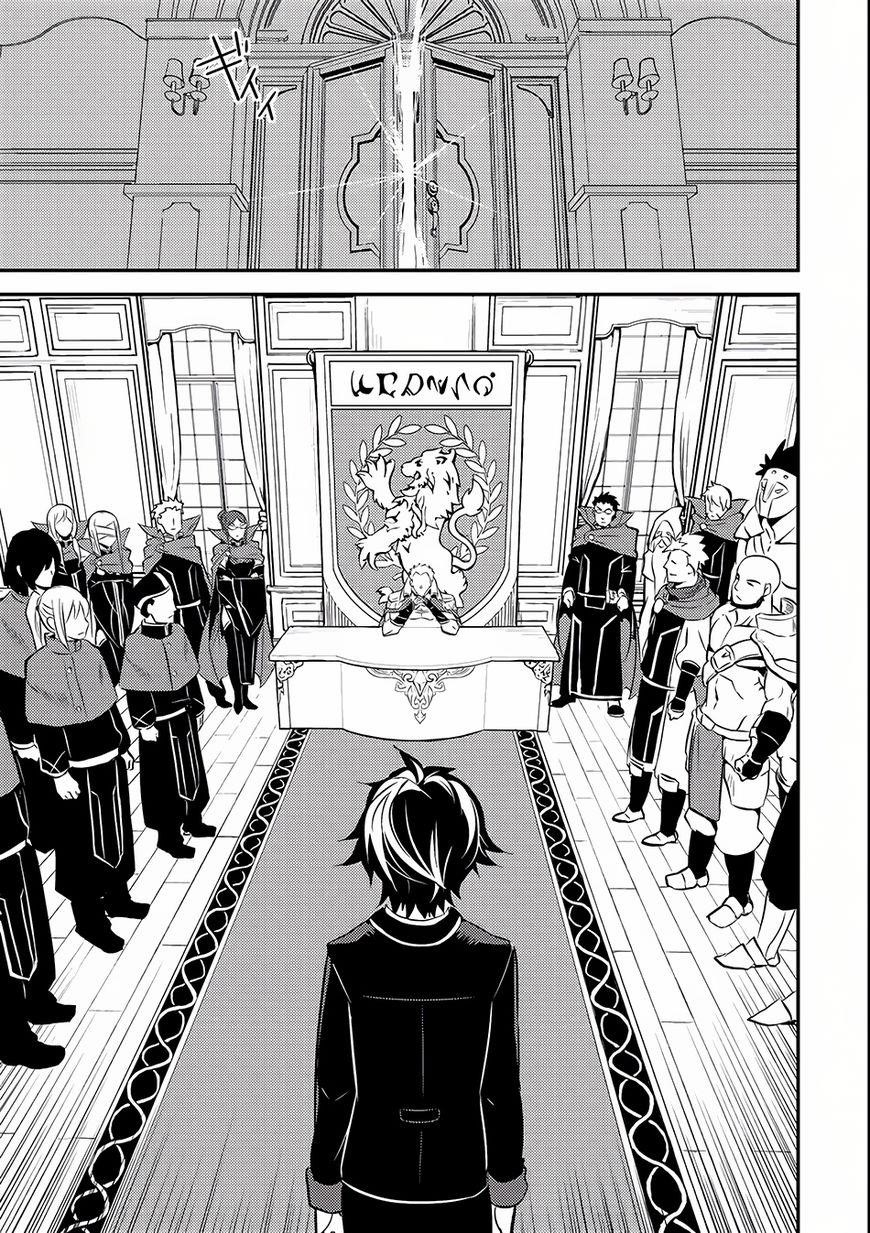 Shikkaku Mon No Saikyou Kenja Chapter 5 - Page 11 in English