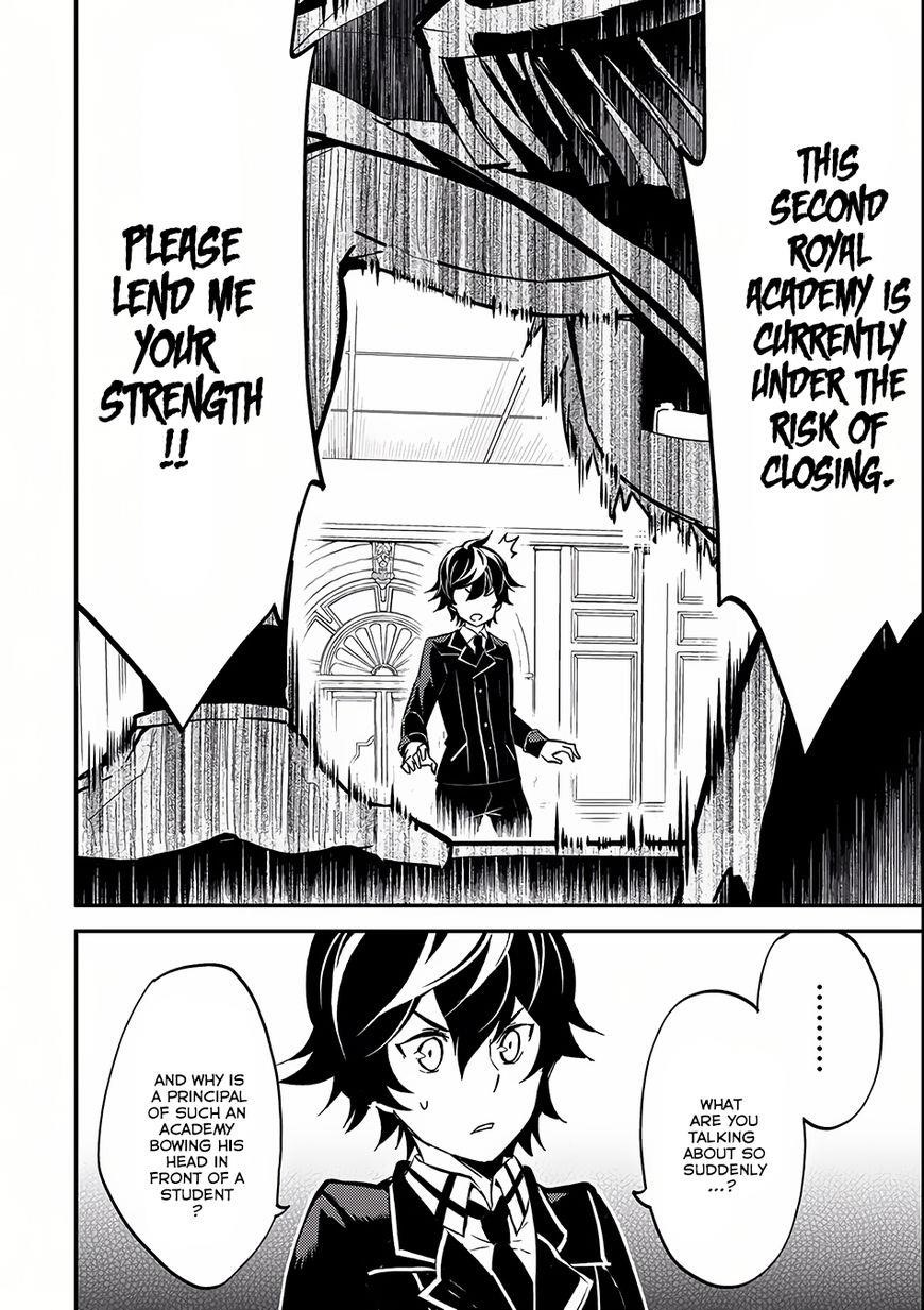 Shikkaku Mon No Saikyou Kenja Chapter 5 - Page 16 in English