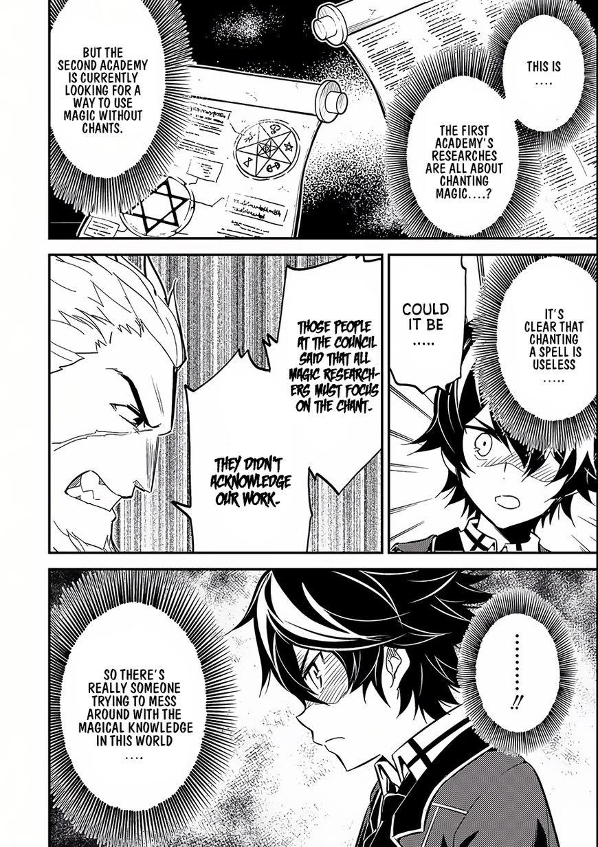 Shikkaku Mon No Saikyou Kenja Chapter 5 - Page 18 in English