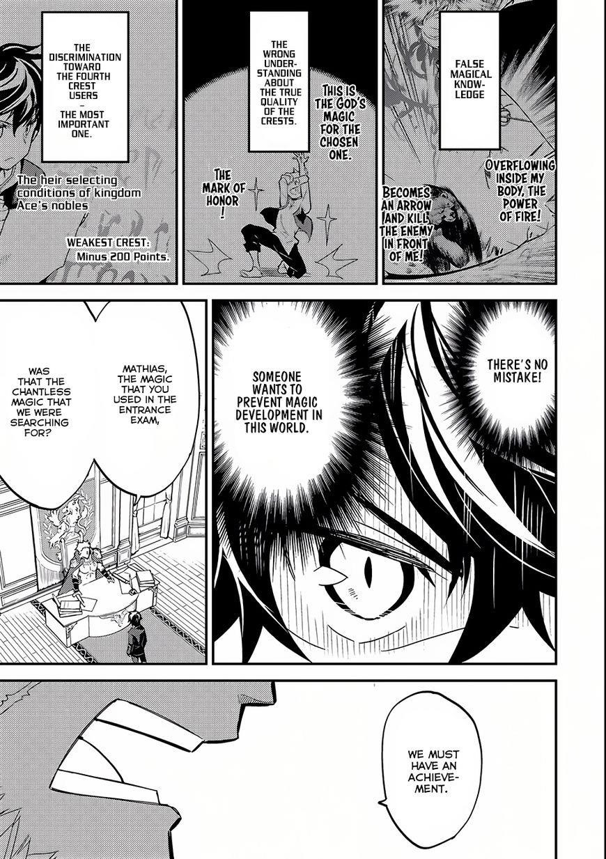 Shikkaku Mon No Saikyou Kenja Chapter 5 - Page 19 in English