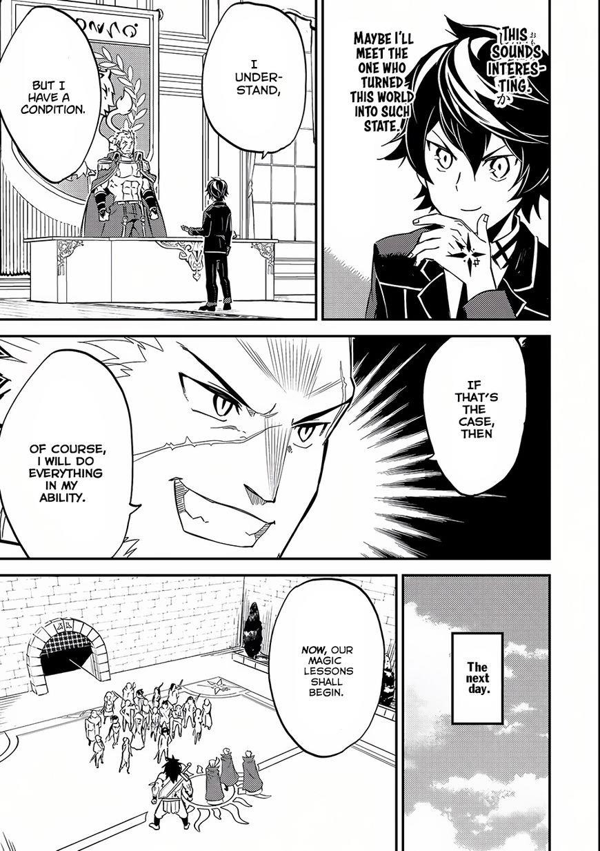 Shikkaku Mon No Saikyou Kenja Chapter 5 - Page 21 in English