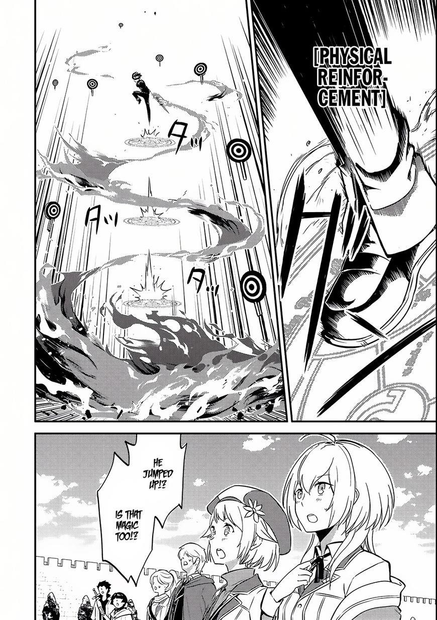 Shikkaku Mon No Saikyou Kenja Chapter 5 - Page 24 in English