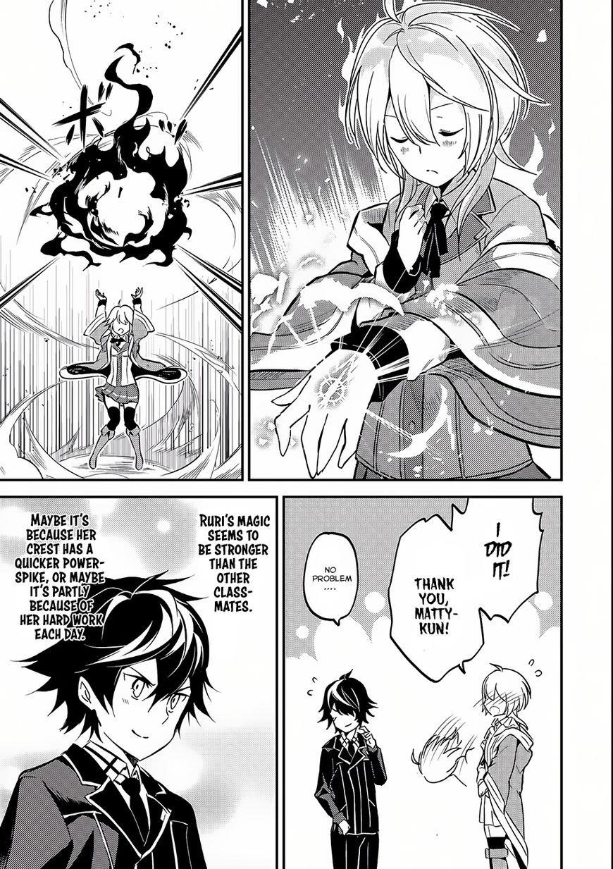 Shikkaku Mon No Saikyou Kenja Chapter 5 - Page 40 in English