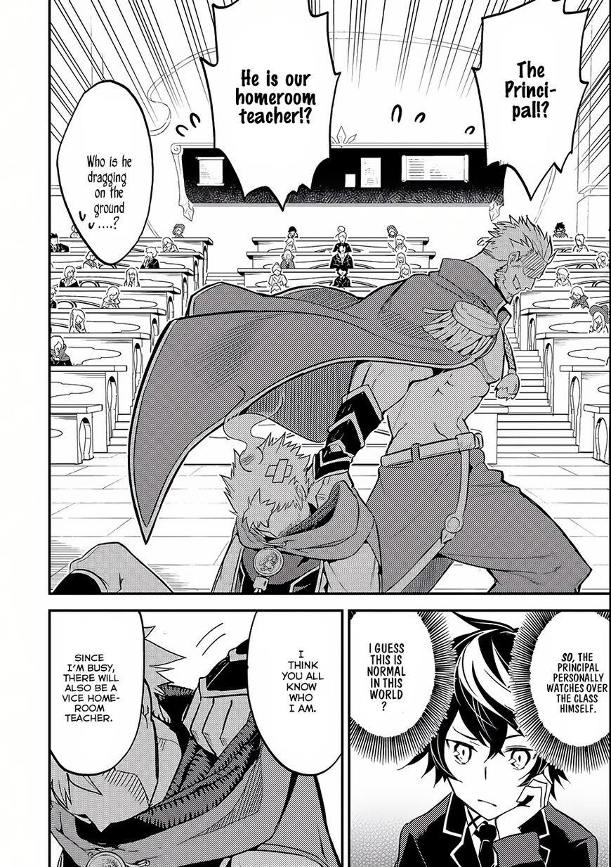 Shikkaku Mon No Saikyou Kenja Chapter 5 - Page 8 in English