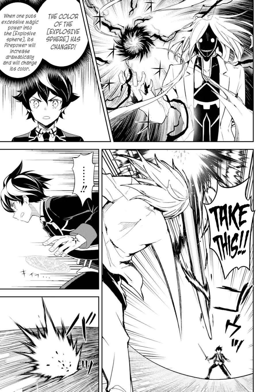 Shikkaku Mon No Saikyou Kenja Chapter 50.3 - Page 3 in English