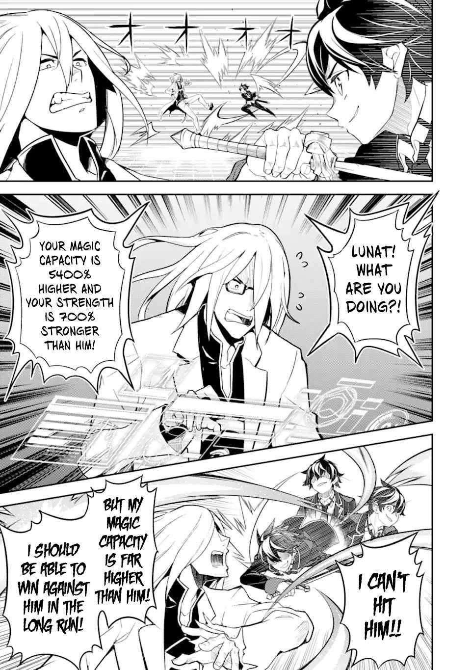 Shikkaku Mon No Saikyou Kenja Chapter 50.4 - Page 7 in English