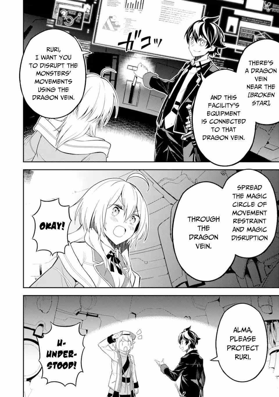 Shikkaku Mon No Saikyou Kenja Chapter 51.2 - Page 11 in English