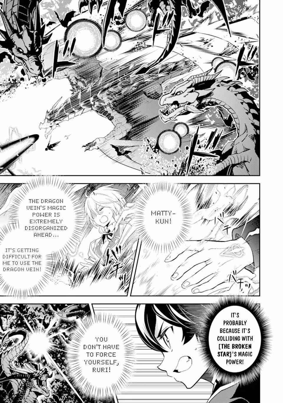 Shikkaku Mon No Saikyou Kenja Chapter 52 - Page 11 in English