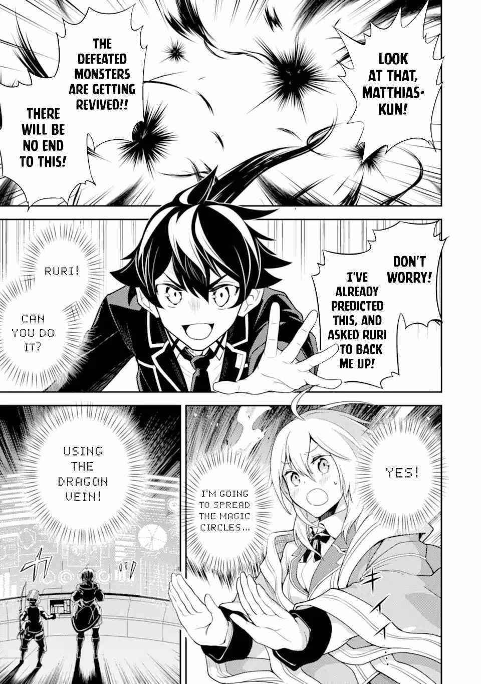 Shikkaku Mon No Saikyou Kenja Chapter 52 - Page 5 in English