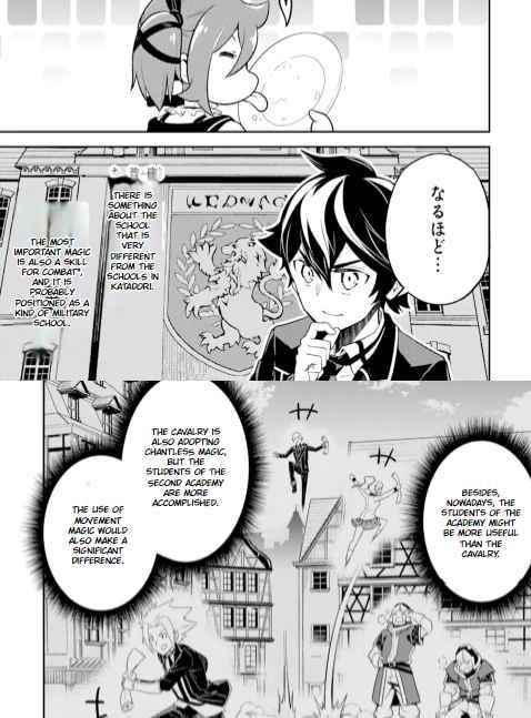 Shikkaku Mon No Saikyou Kenja Chapter 53.2 - Page 16 in English