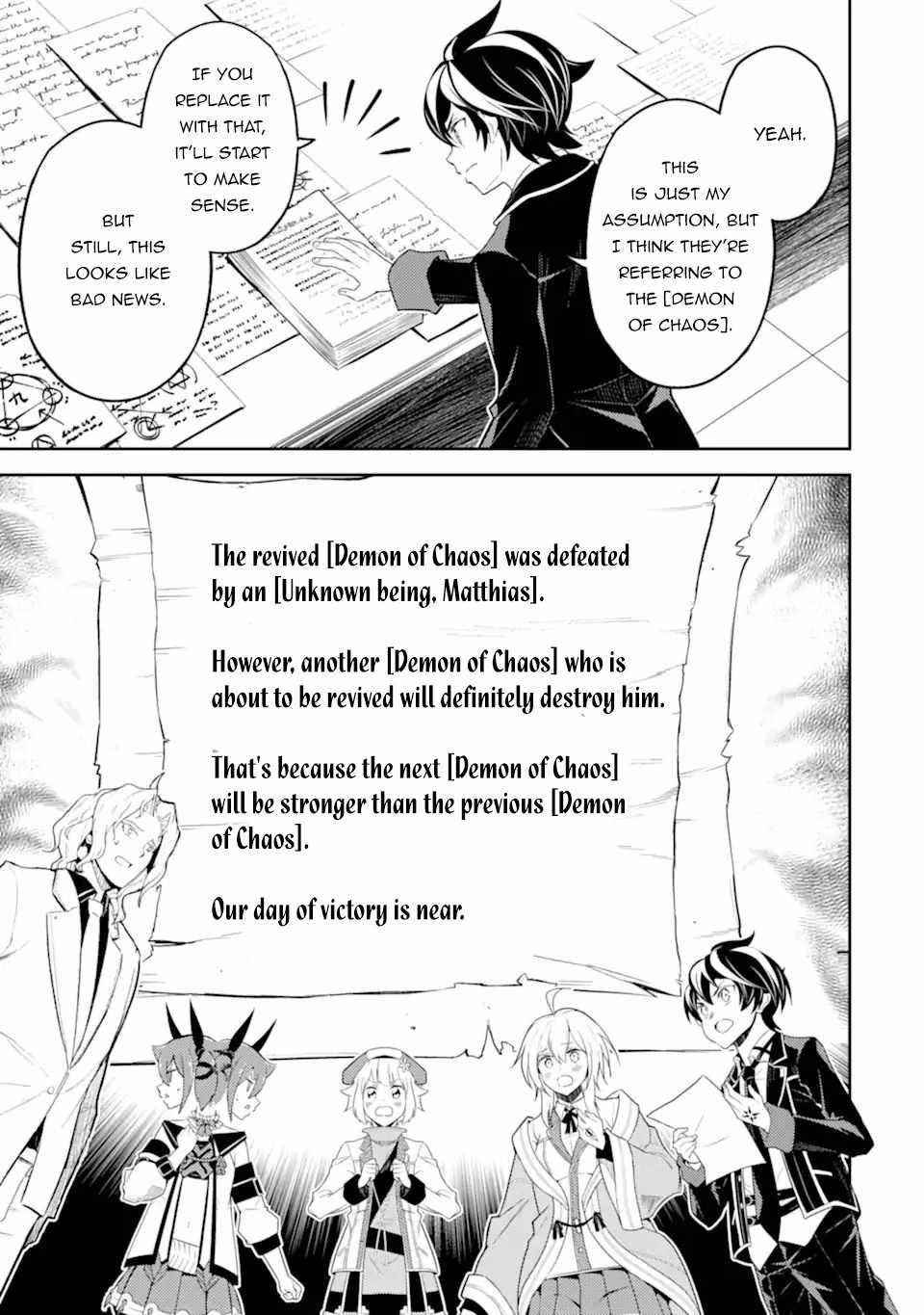 Shikkaku Mon No Saikyou Kenja Chapter 53.4 - Page 9 in English