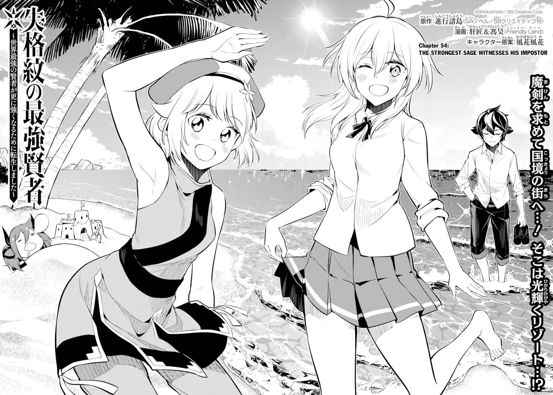 Shikkaku Mon No Saikyou Kenja Chapter 54.1 - Page 6 in English
