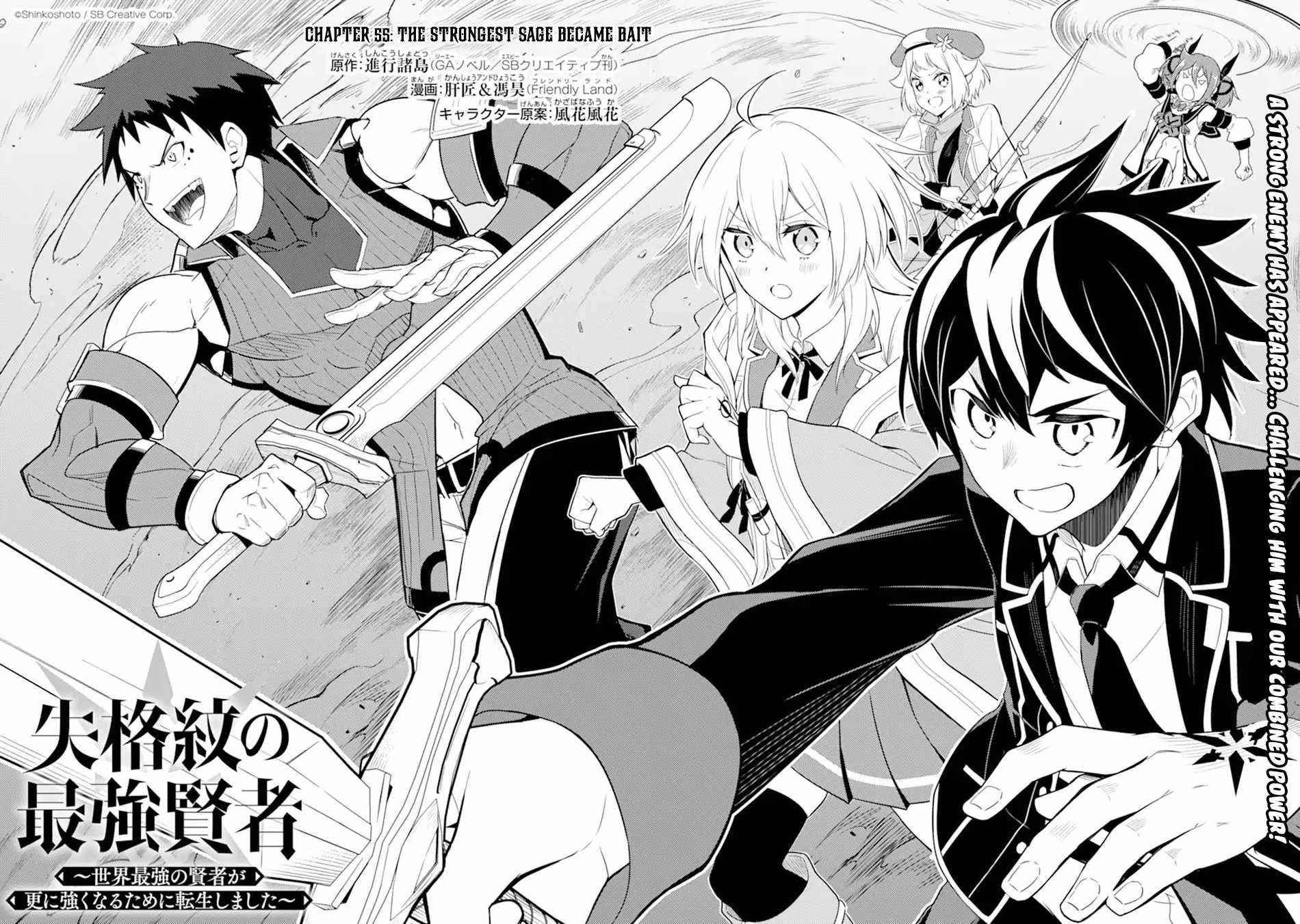 Shikkaku Mon No Saikyou Kenja Chapter 55.1 - Page 6 in English