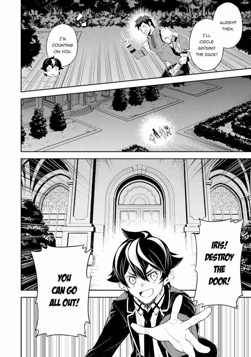 Shikkaku Mon No Saikyou Kenja Chapter 55.2 - Page 11 in English