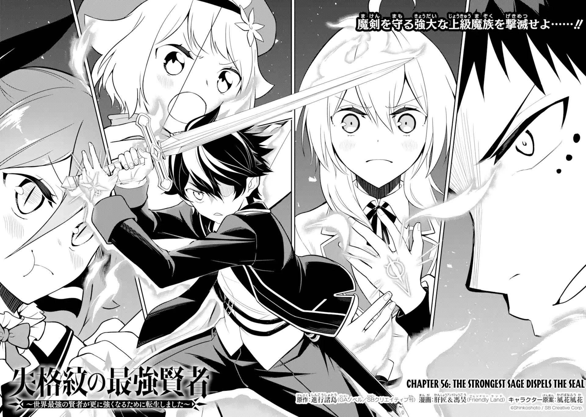 Shikkaku Mon No Saikyou Kenja Chapter 56.1 - Page 5 in English
