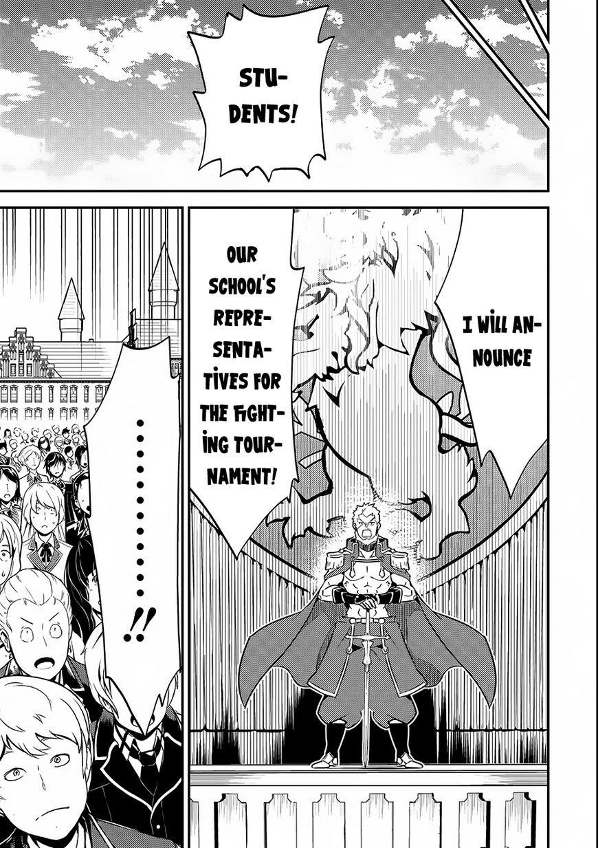 Shikkaku Mon No Saikyou Kenja Chapter 6 - Page 39 in English