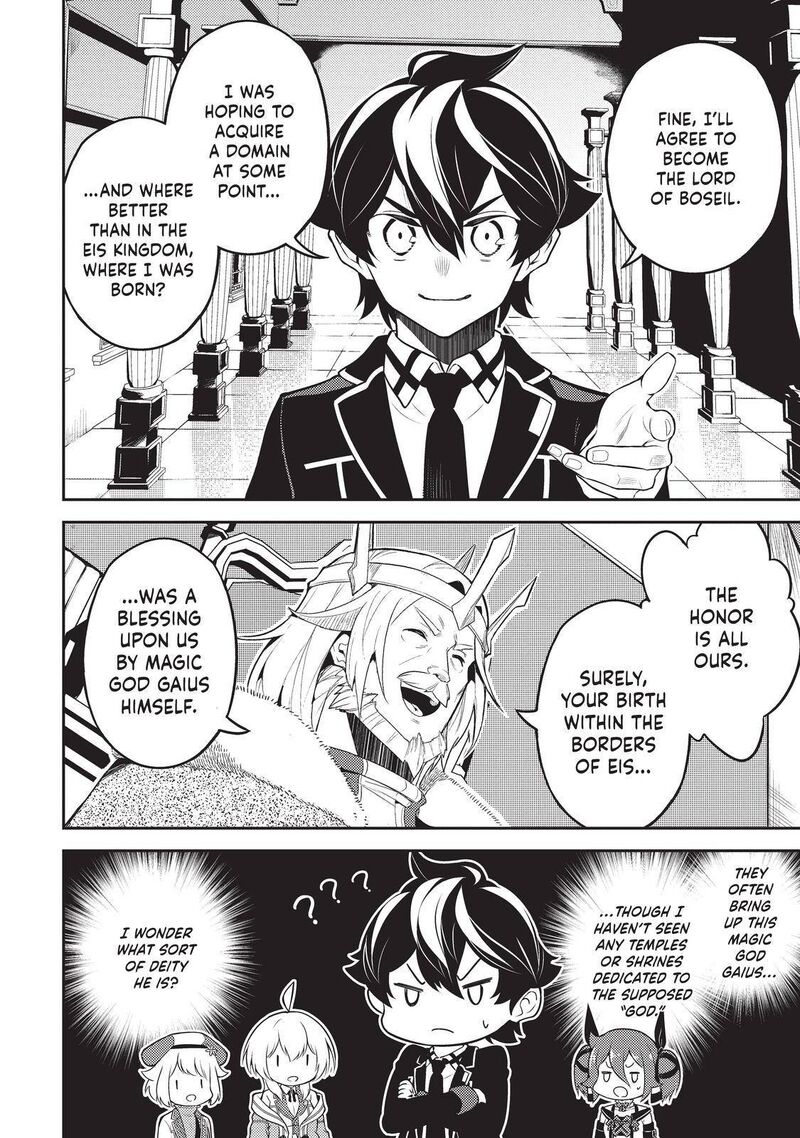 Shikkaku Mon No Saikyou Kenja Chapter 60 - Page 16 in English