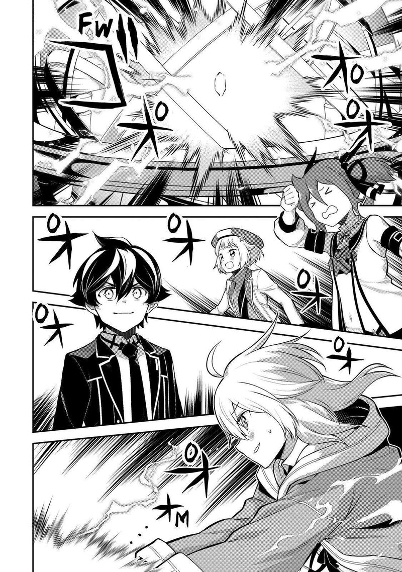 Shikkaku Mon No Saikyou Kenja Chapter 65 - Page 30 in English