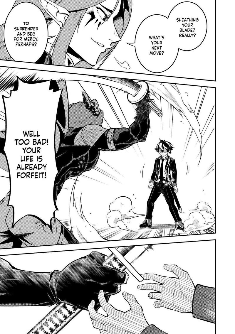 Shikkaku Mon No Saikyou Kenja Chapter 69 - Page 19 in English