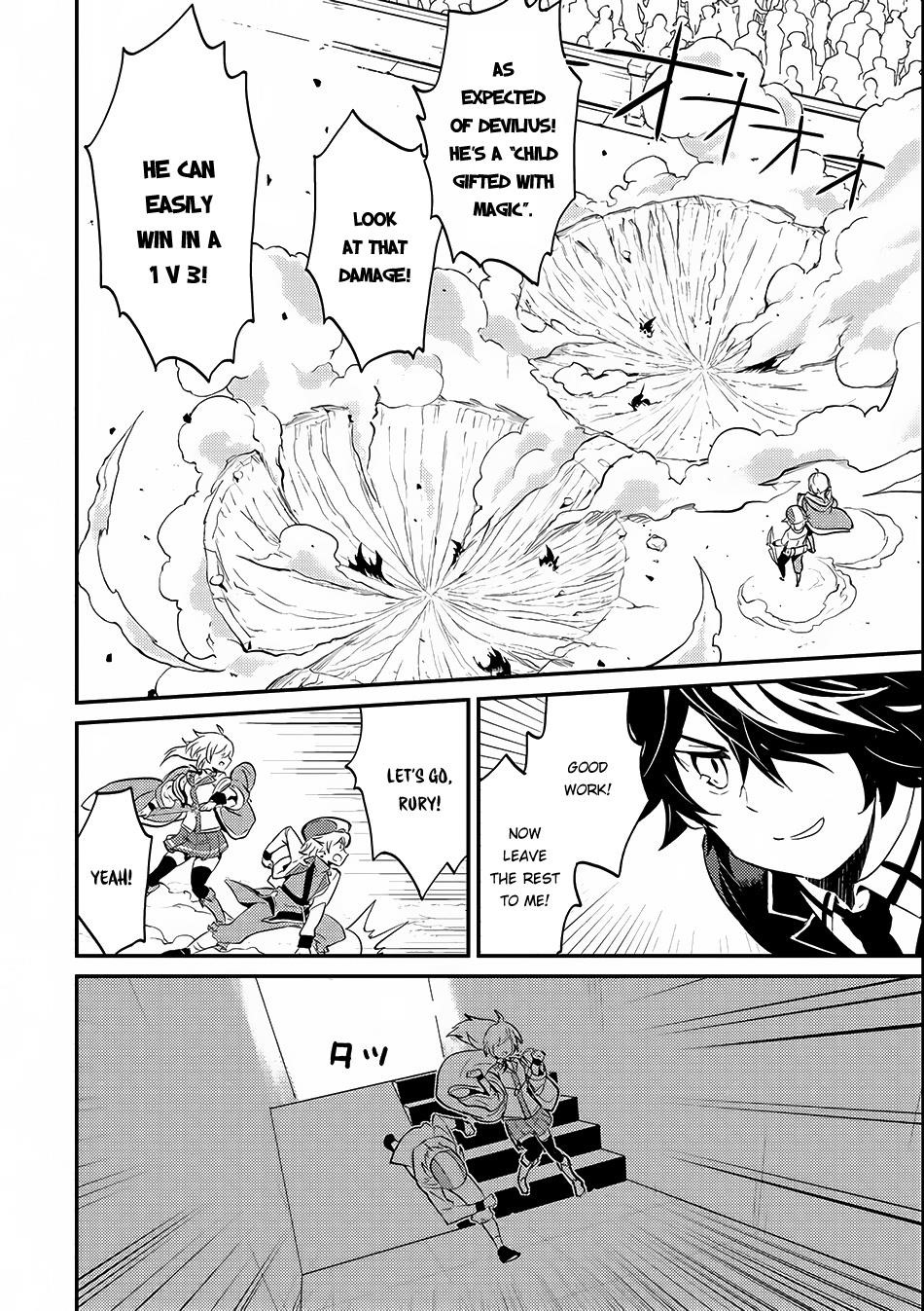 Shikkaku Mon No Saikyou Kenja Chapter 7.1 - Page 16 in English