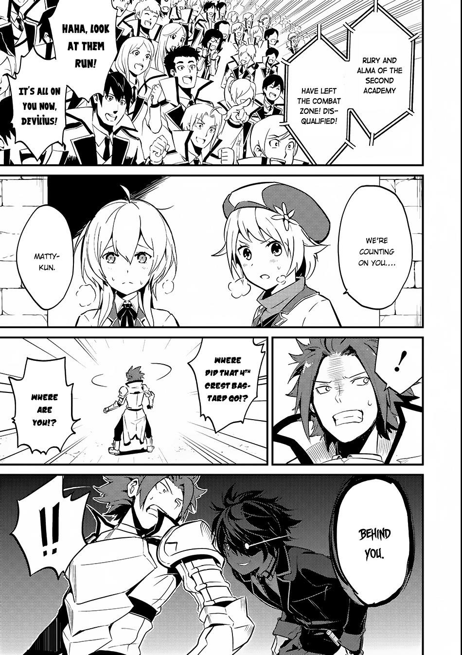 Shikkaku Mon No Saikyou Kenja Chapter 7.1 - Page 17 in English