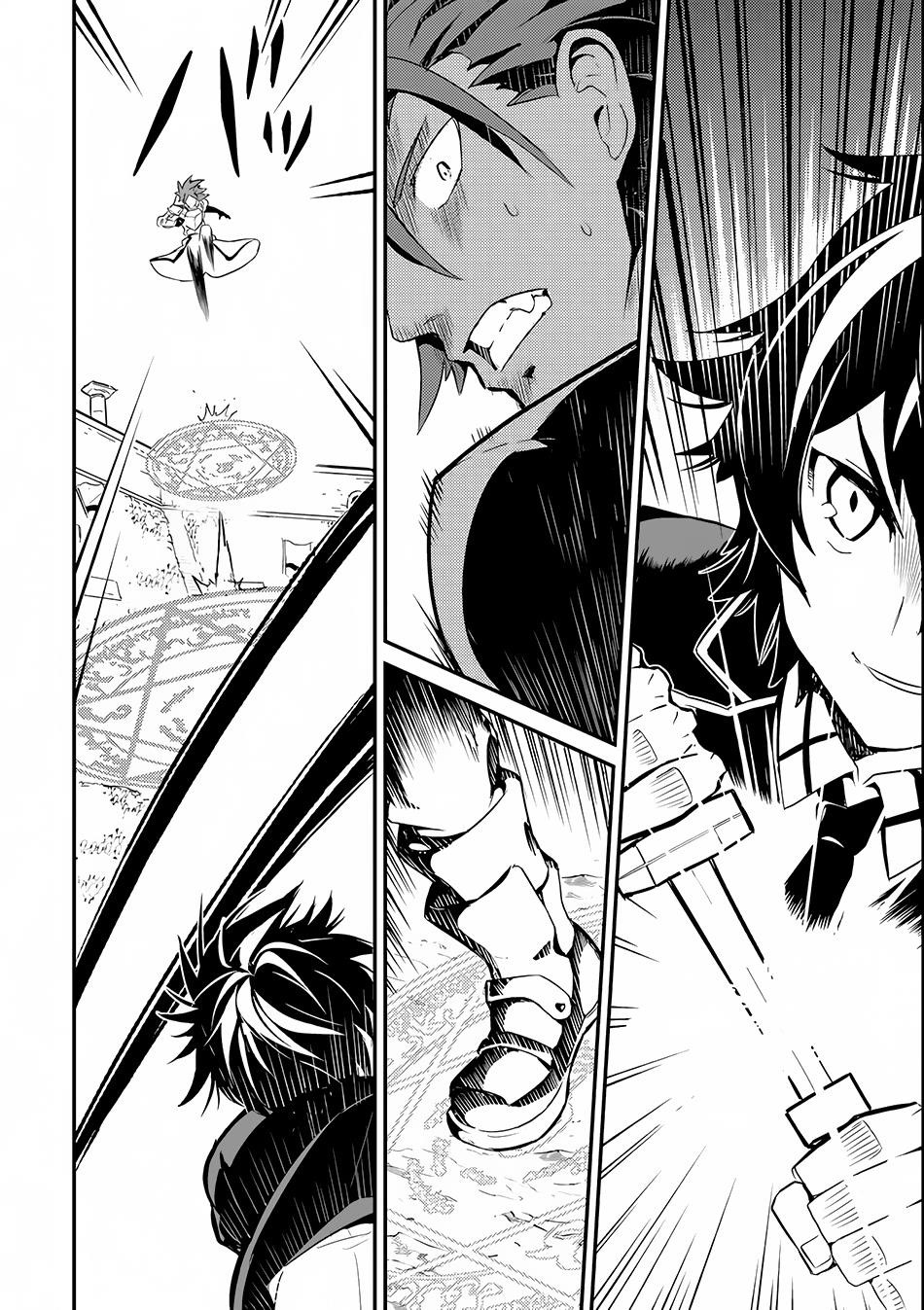 Shikkaku Mon No Saikyou Kenja Chapter 7.1 - Page 18 in English