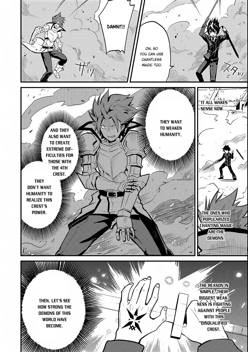 Shikkaku Mon No Saikyou Kenja Chapter 7.1 - Page 20 in English