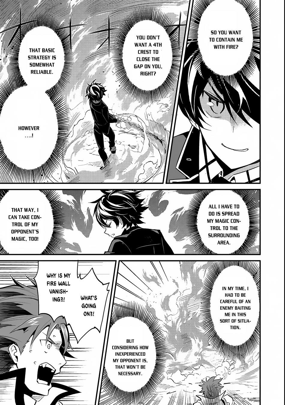 Shikkaku Mon No Saikyou Kenja Chapter 7.1 - Page 23 in English
