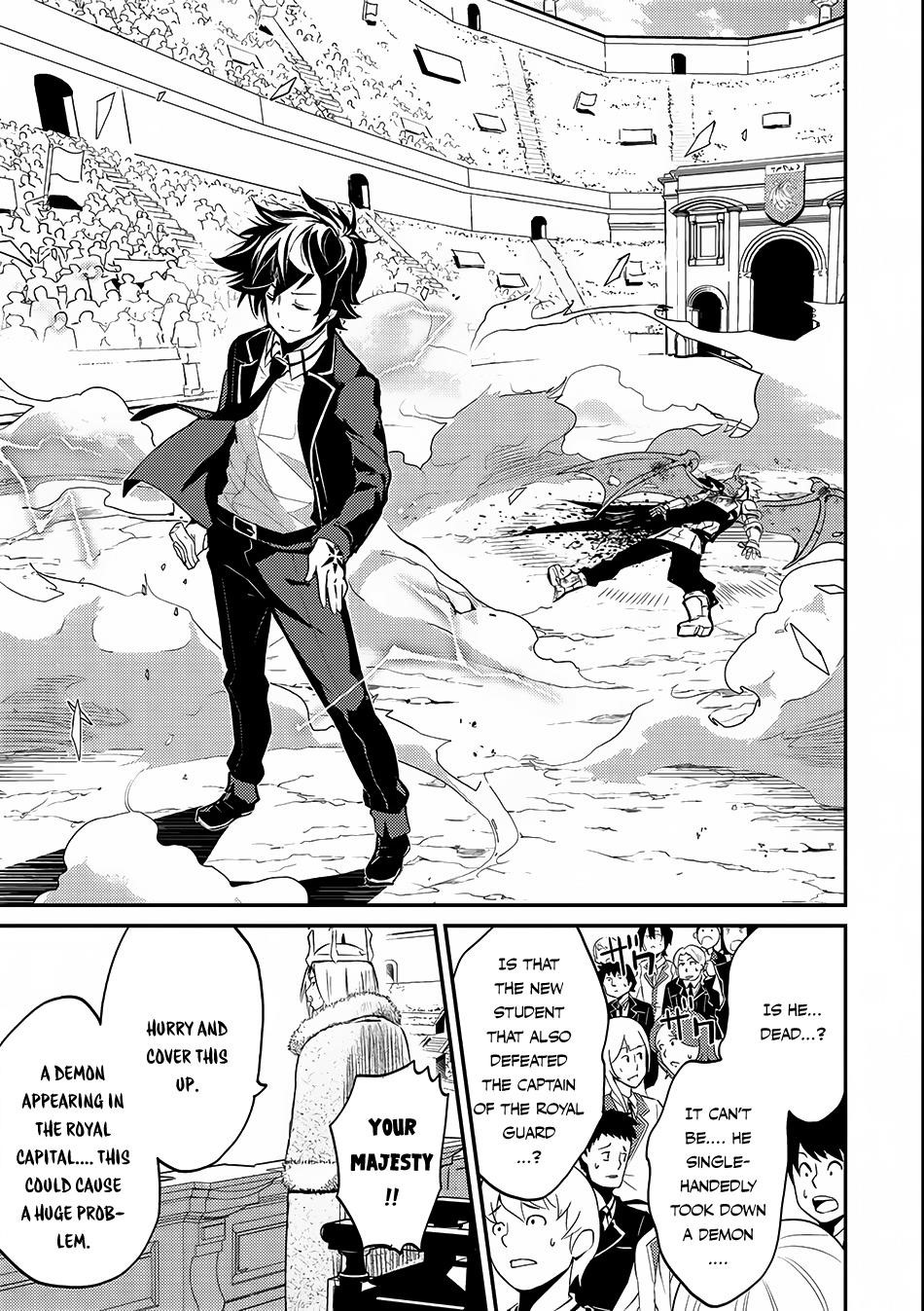 Shikkaku Mon No Saikyou Kenja Chapter 7.2 - Page 12 in English