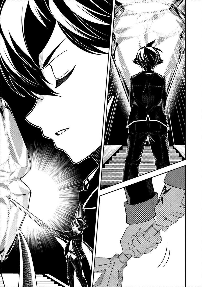Shikkaku Mon No Saikyou Kenja Chapter 70 - Page 40 in English