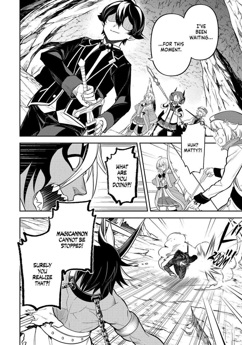 Shikkaku Mon No Saikyou Kenja Chapter 72 - Page 4 in English