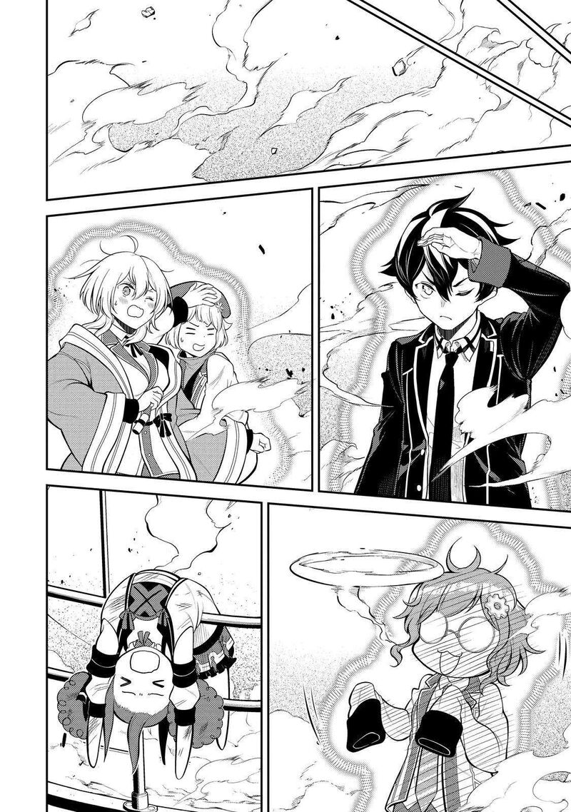 Shikkaku Mon No Saikyou Kenja Chapter 75 - Page 15 in English