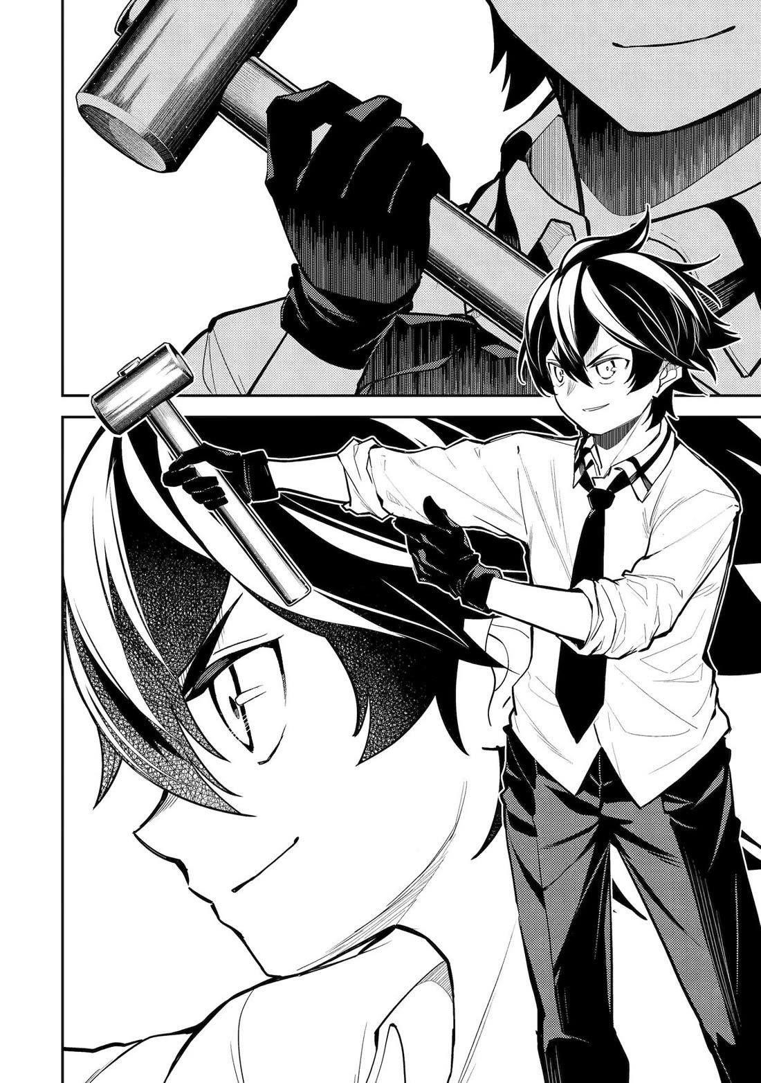 Shikkaku Mon No Saikyou Kenja Chapter 82 - Page 47 in English