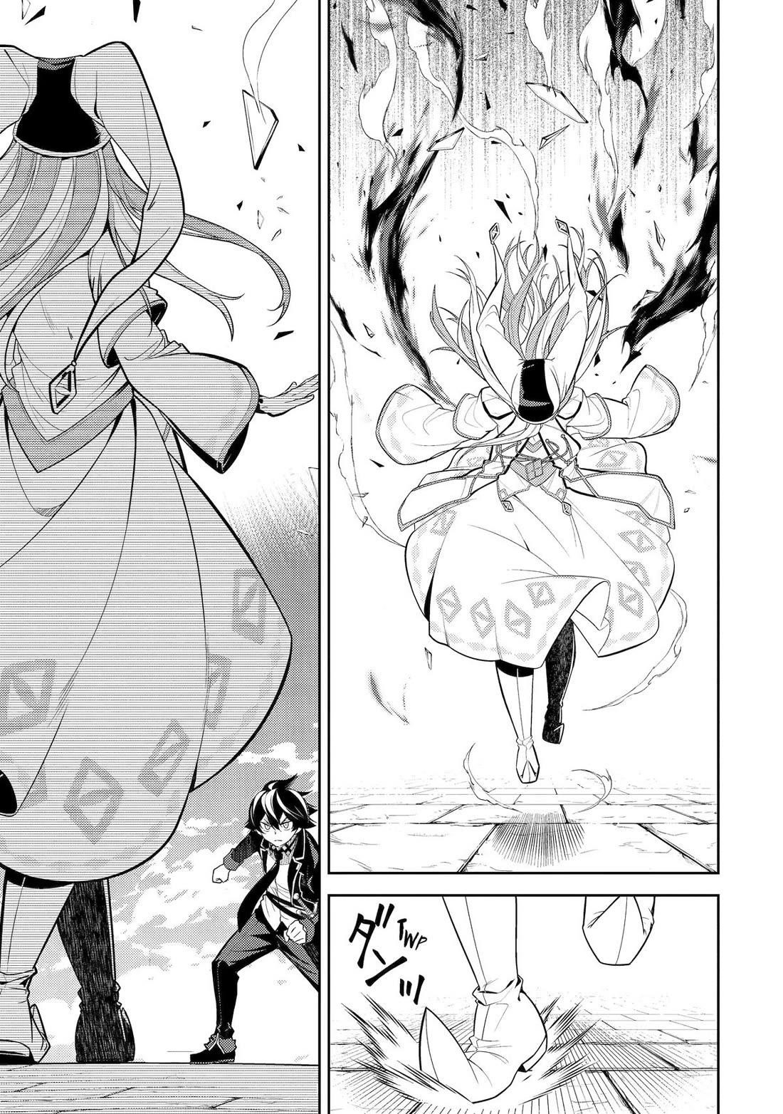 Shikkaku Mon No Saikyou Kenja Chapter 89 - Page 6 in English