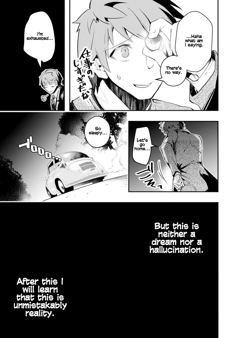 The World Is Full Of Monsters Now, Therefor I Want To Live As I Wish Chapter 1 - Page 13 in English