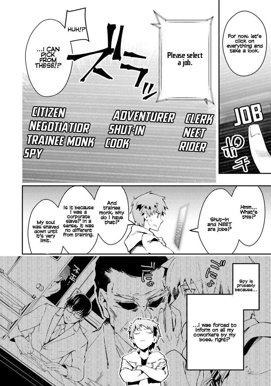 The World Is Full Of Monsters Now, Therefor I Want To Live As I Wish Chapter 1 - Page 25 in English