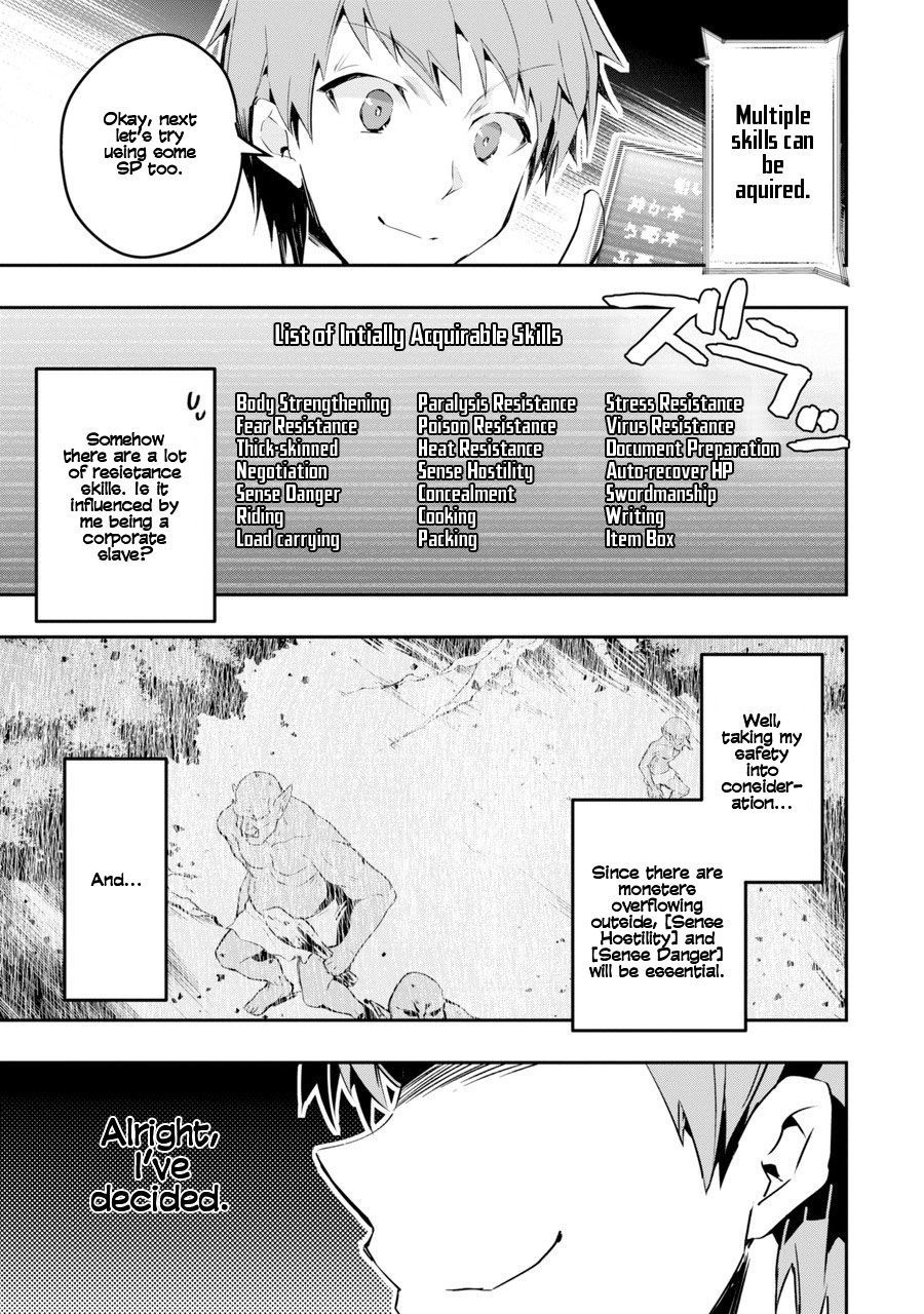 The World Is Full Of Monsters Now, Therefor I Want To Live As I Wish Chapter 1 - Page 28 in English