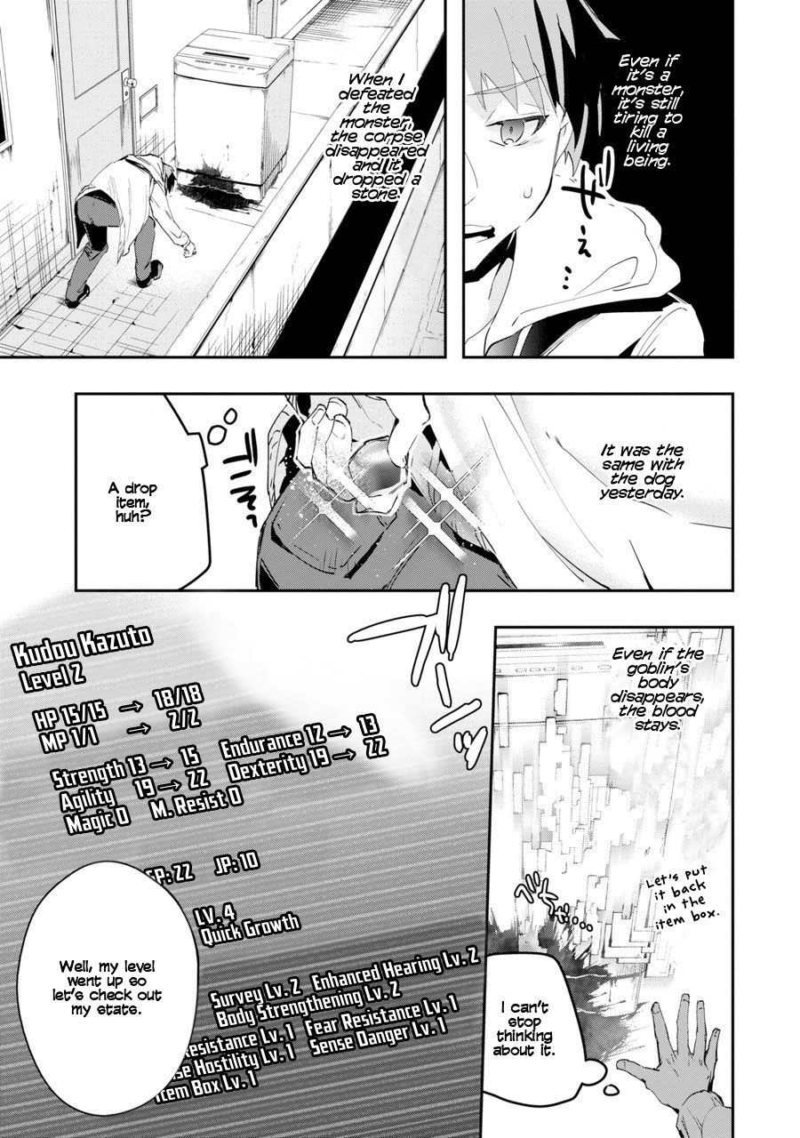 The World Is Full Of Monsters Now, Therefor I Want To Live As I Wish Chapter 1 - Page 50 in English