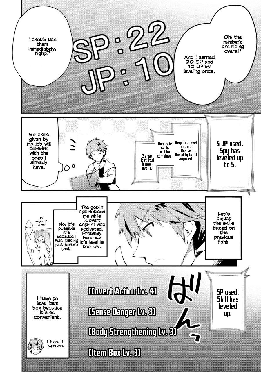 The World Is Full Of Monsters Now, Therefor I Want To Live As I Wish Chapter 1 - Page 51 in English