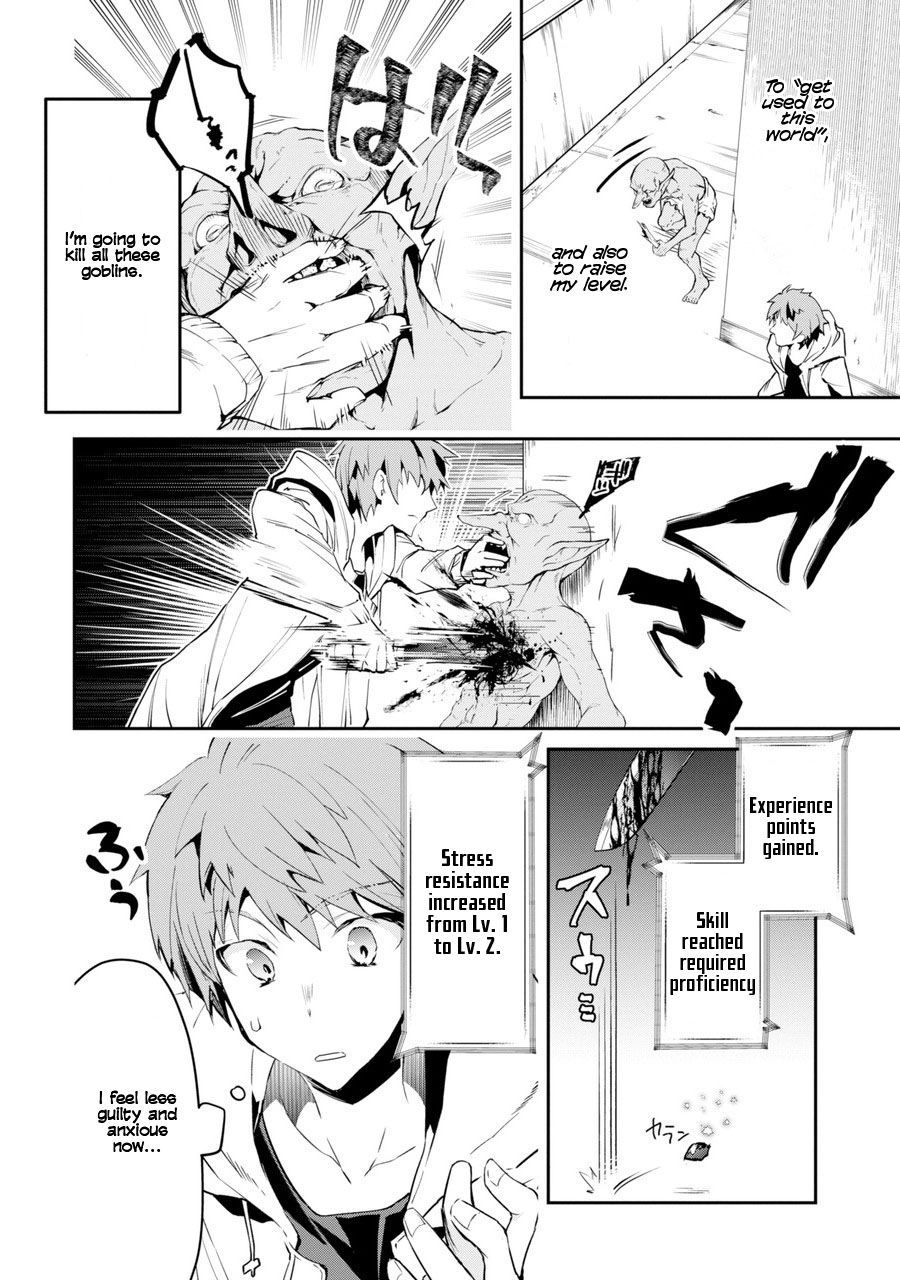 The World Is Full Of Monsters Now, Therefor I Want To Live As I Wish Chapter 1 - Page 53 in English