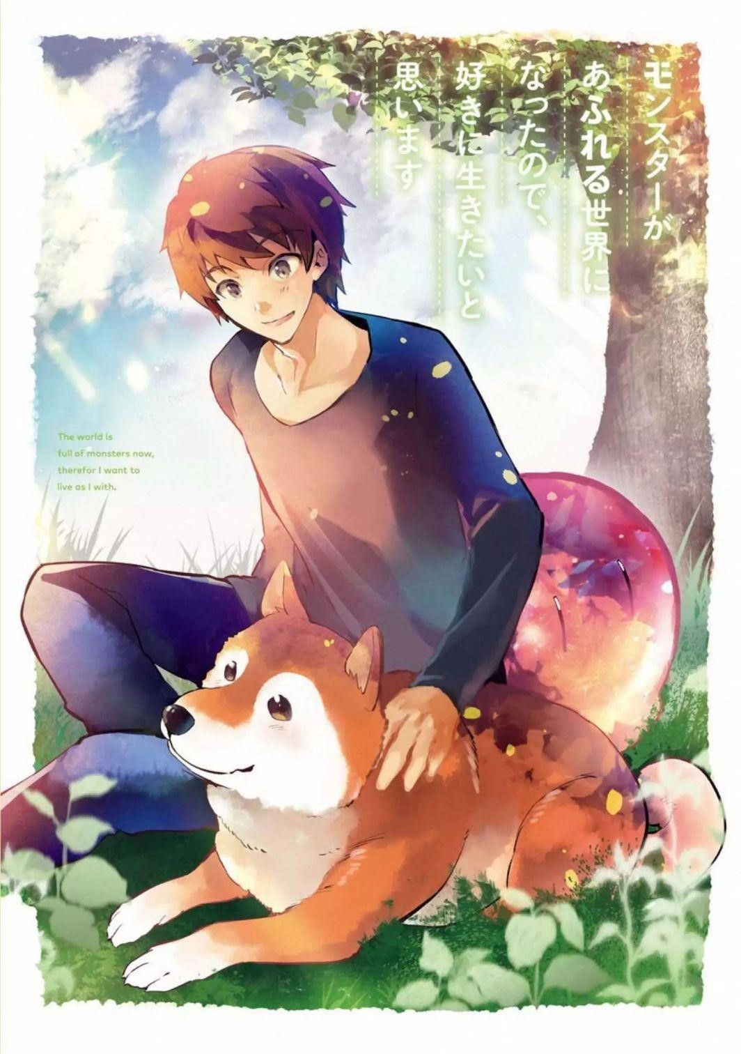 The World Is Full Of Monsters Now, Therefor I Want To Live As I Wish Chapter 11.1 - Page 3 in English