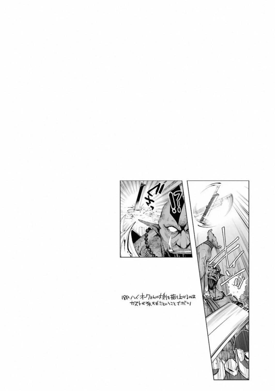 The World Is Full Of Monsters Now, Therefor I Want To Live As I Wish Chapter 11.2 - Page 28 in English