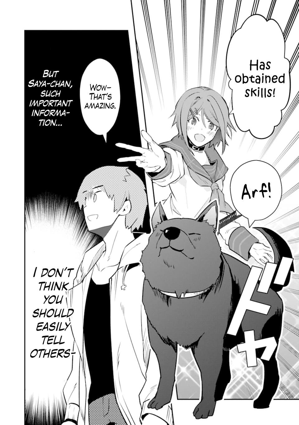 The World Is Full Of Monsters Now, Therefor I Want To Live As I Wish Chapter 13 - Page 19 in English