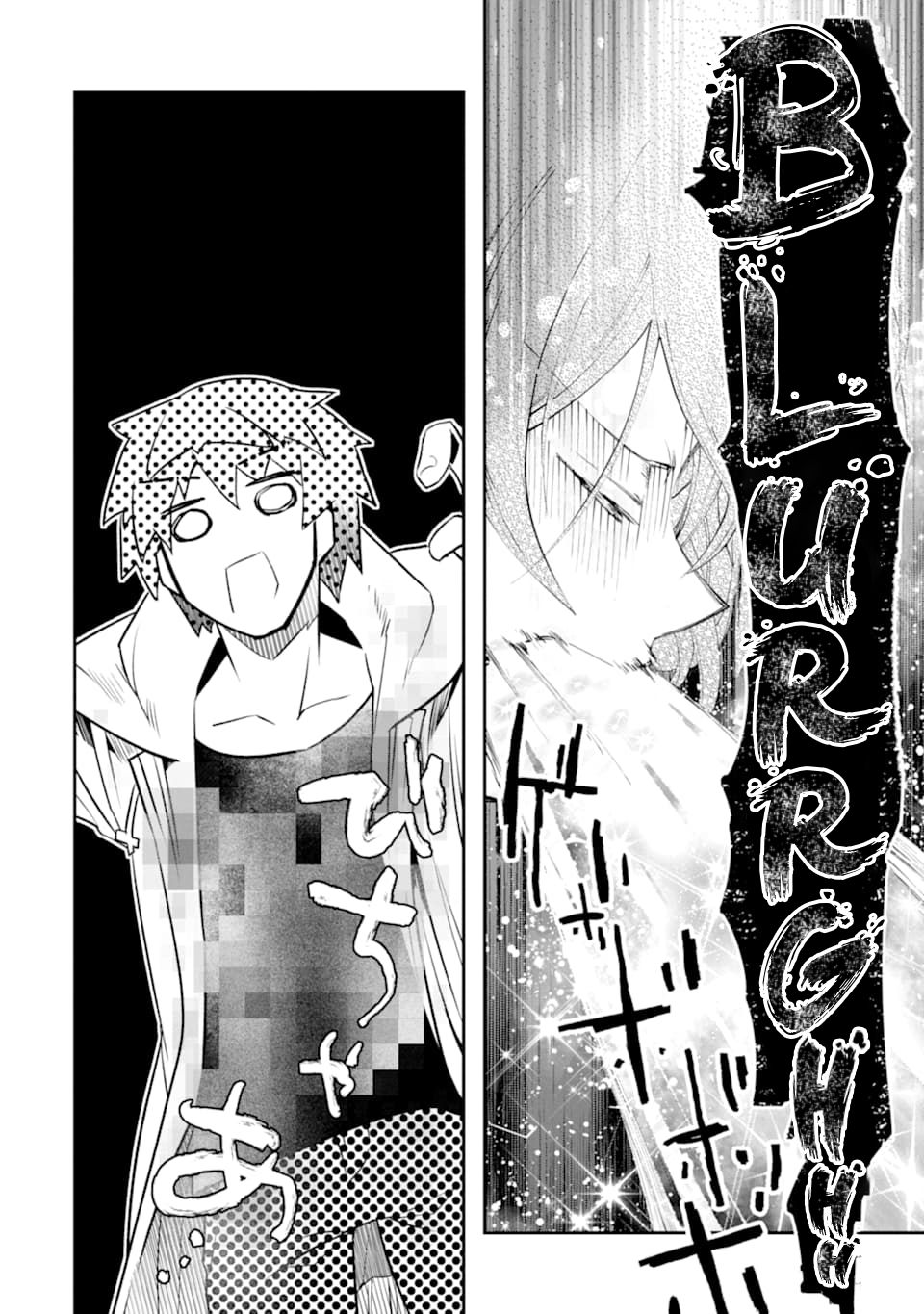 The World Is Full Of Monsters Now, Therefor I Want To Live As I Wish Chapter 14 - Page 10 in English