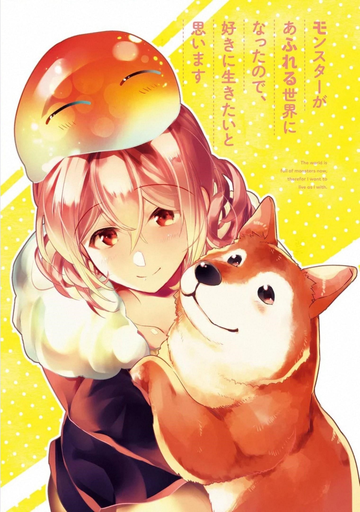 The World Is Full Of Monsters Now, Therefor I Want To Live As I Wish Chapter 16 - Page 3 in English