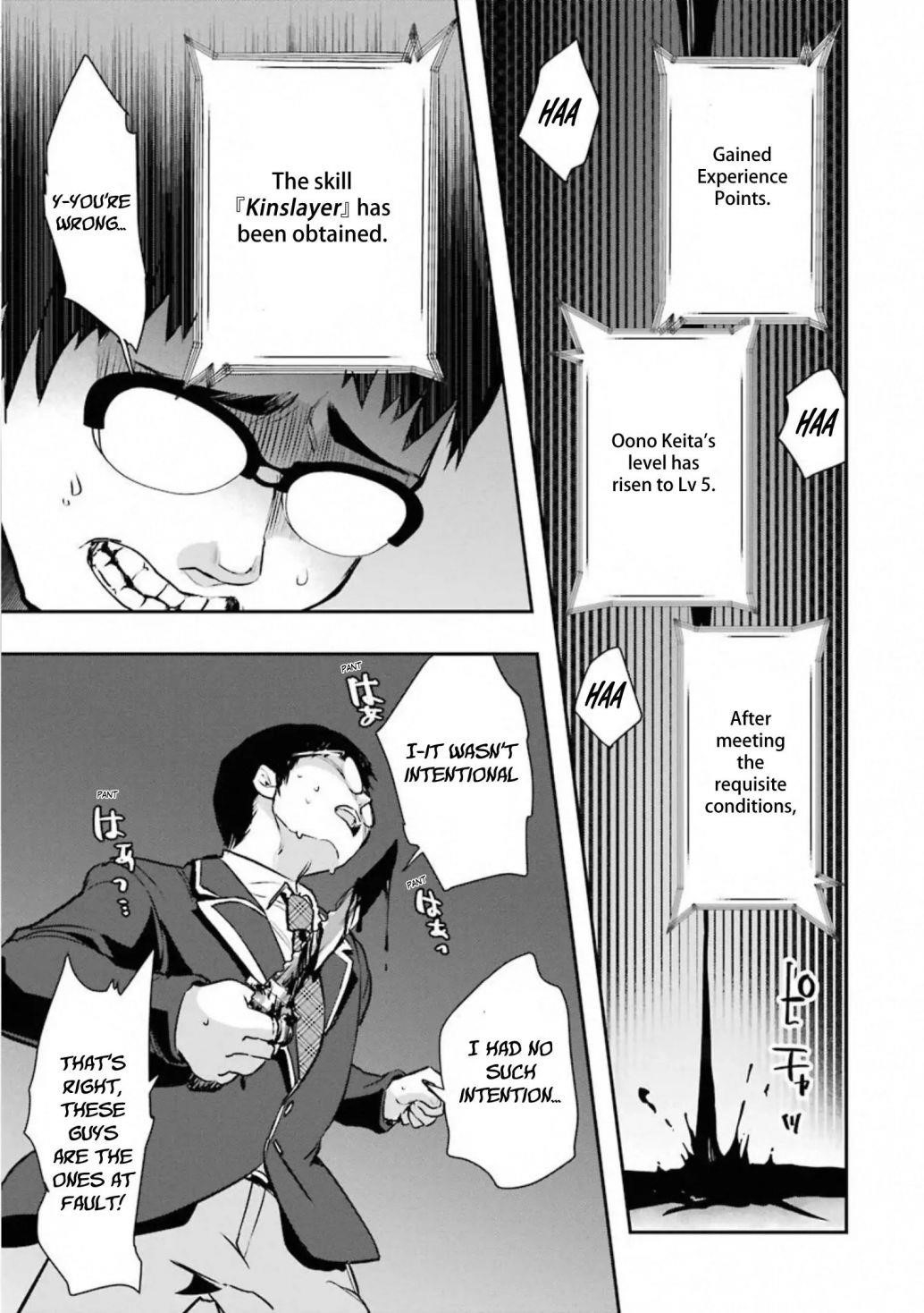 The World Is Full Of Monsters Now, Therefor I Want To Live As I Wish Chapter 17.1 - Page 16 in English